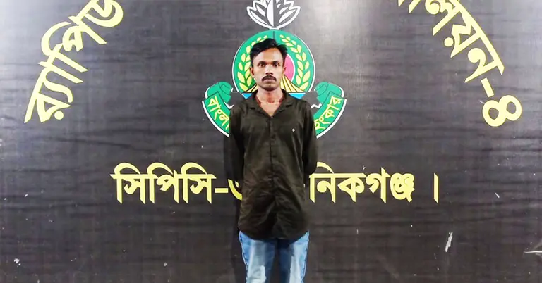 যাবজ্জীবন সাজাপ্রাপ্ত আসামি রবিজুল মানিকগঞ্জে গ্রেপ্তার